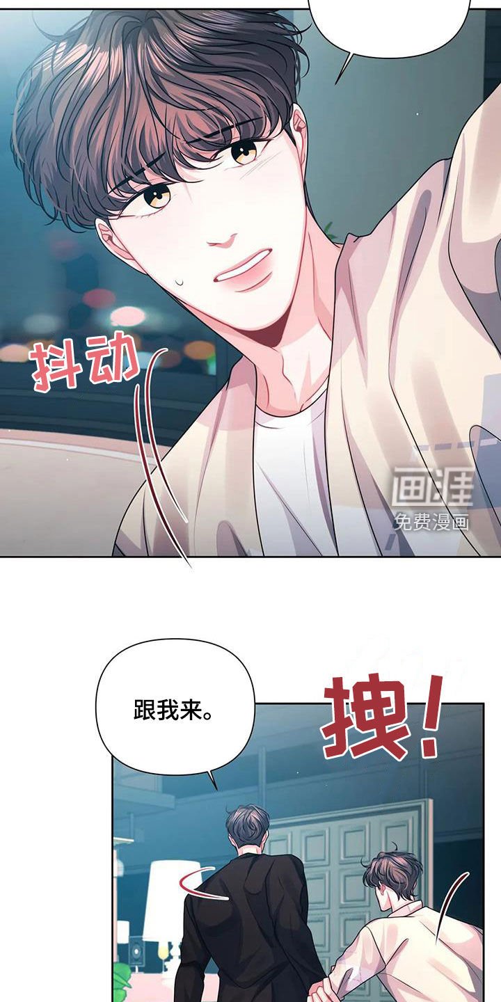 第28章：逃跑