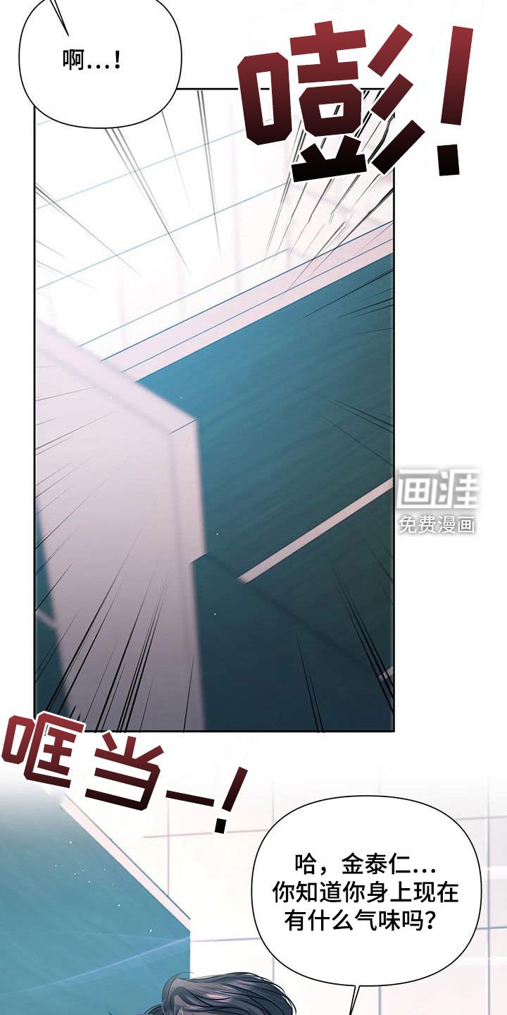 第28章：逃跑
