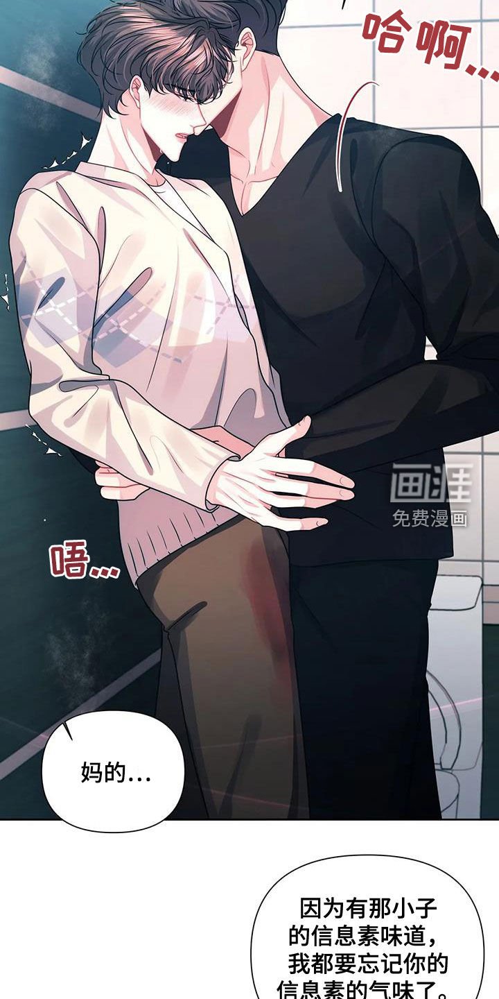 第28章：逃跑