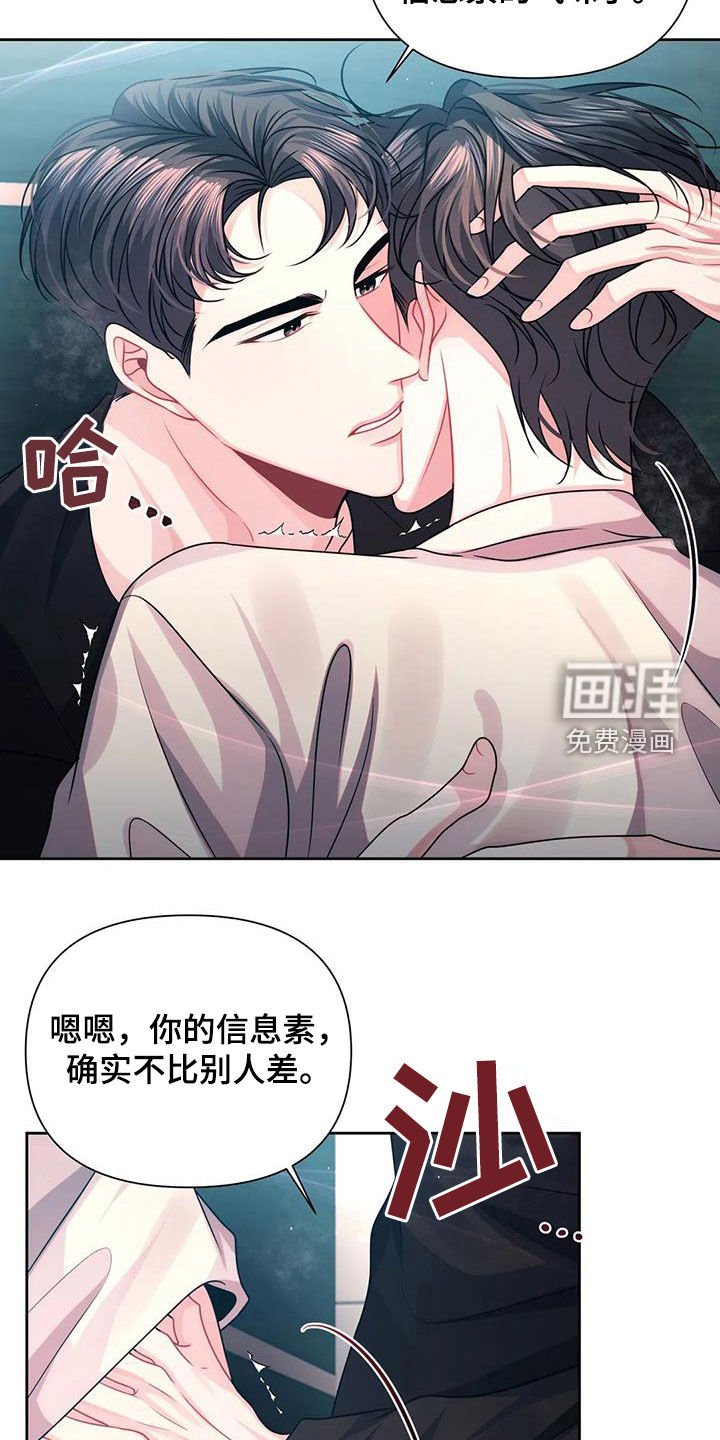 第28章：逃跑