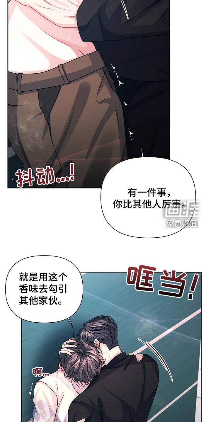 第28章：逃跑