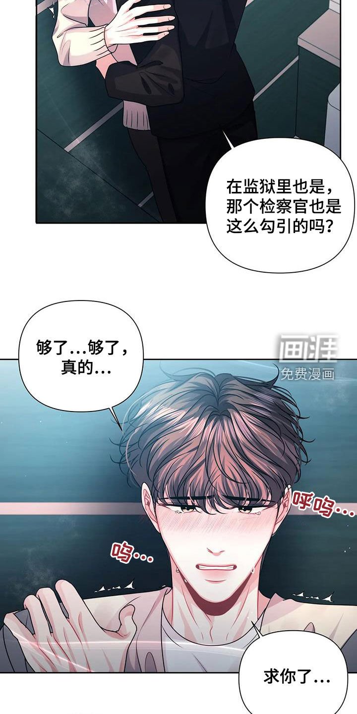 第28章：逃跑