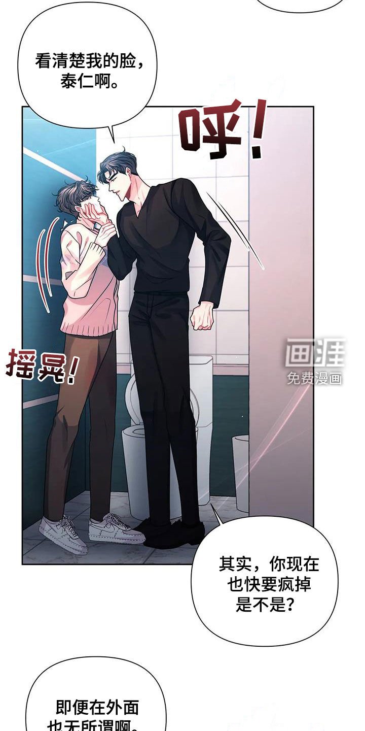 第28章：逃跑