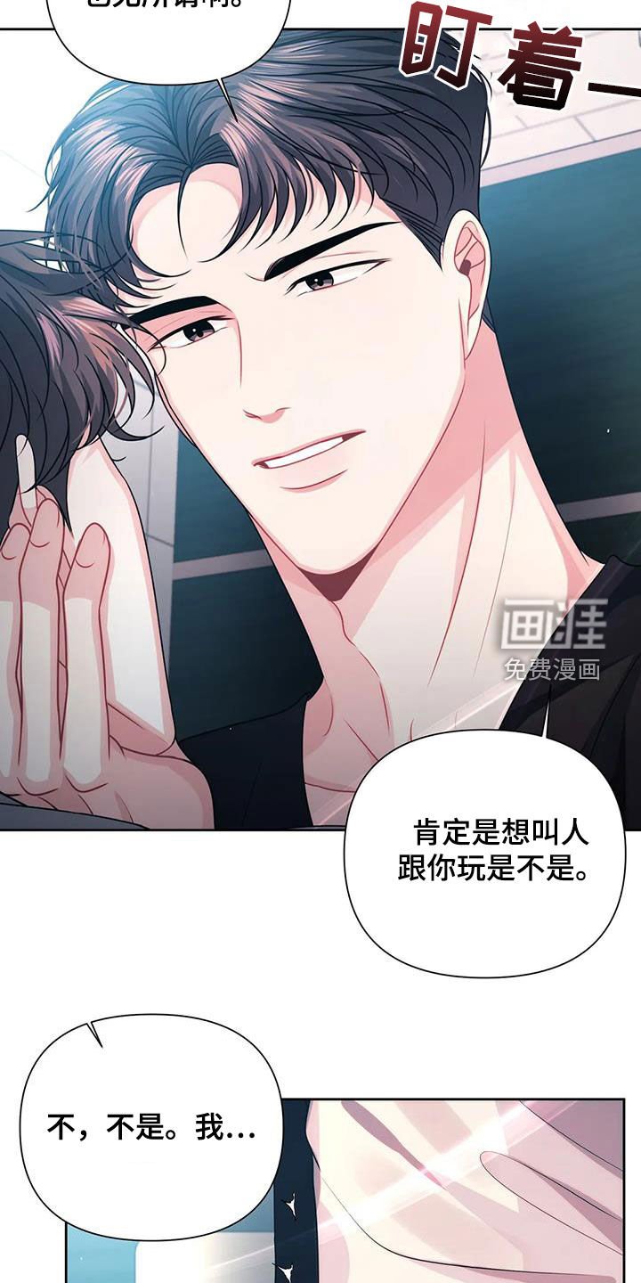 第28章：逃跑