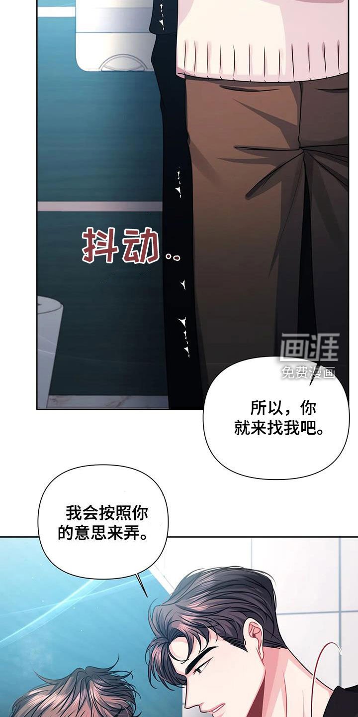 第28章：逃跑