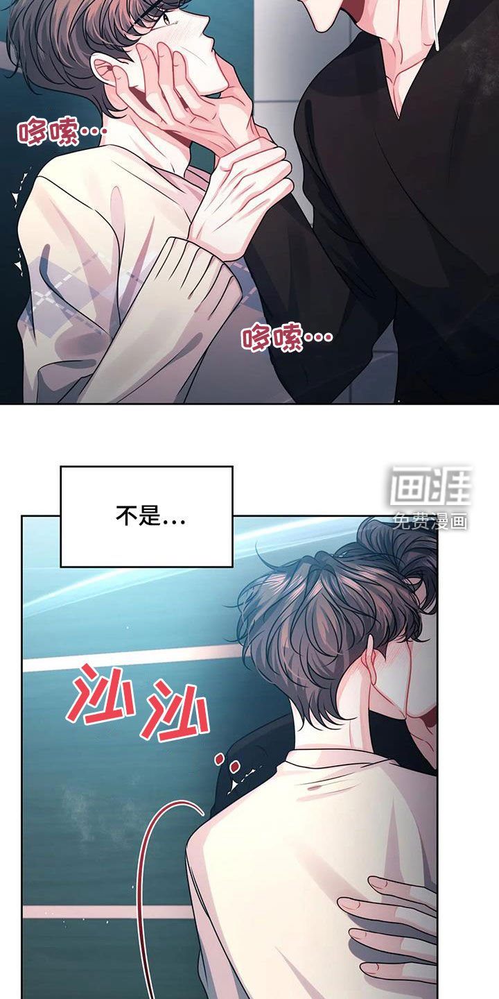 第28章：逃跑
