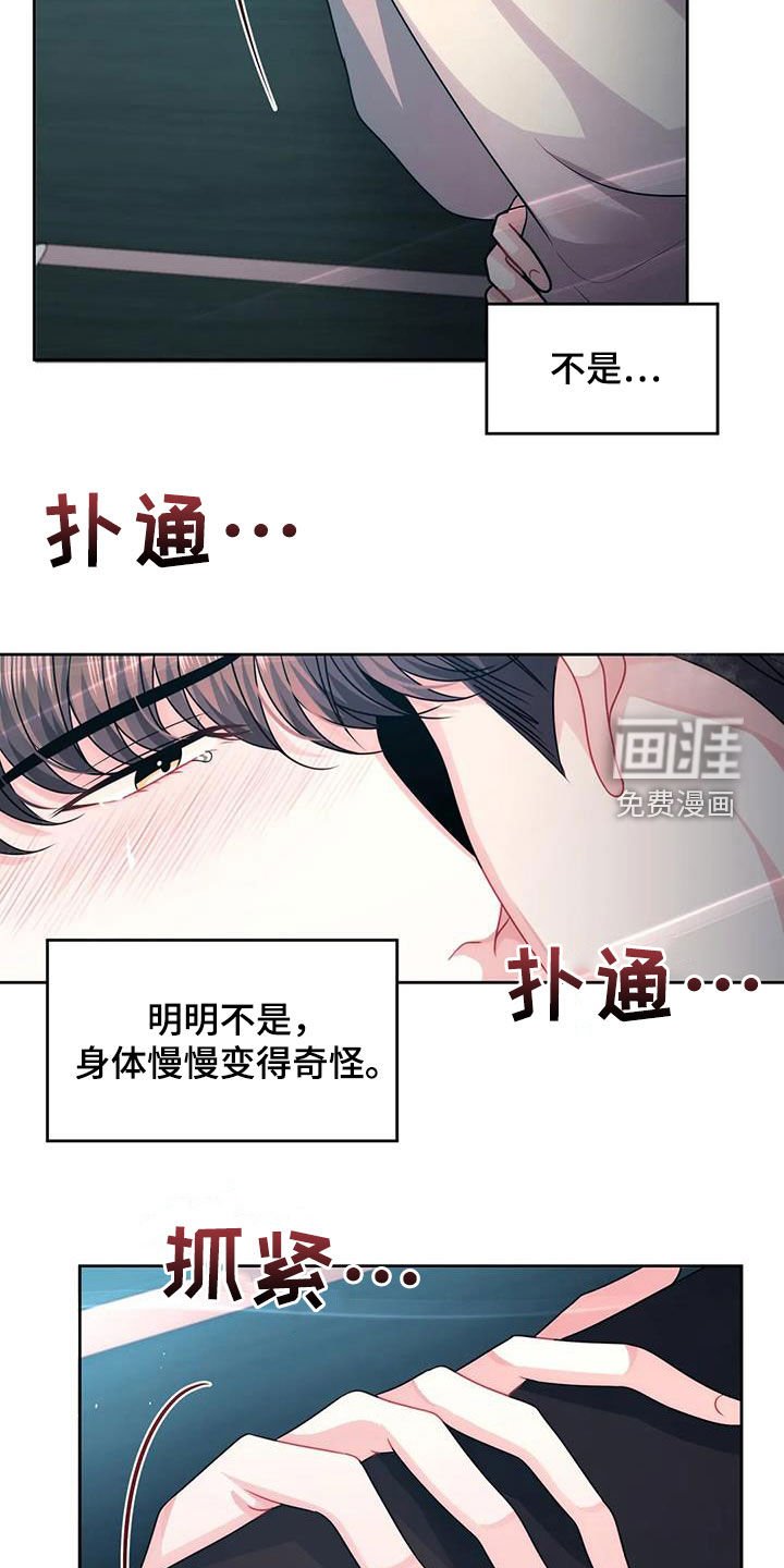 第28章：逃跑