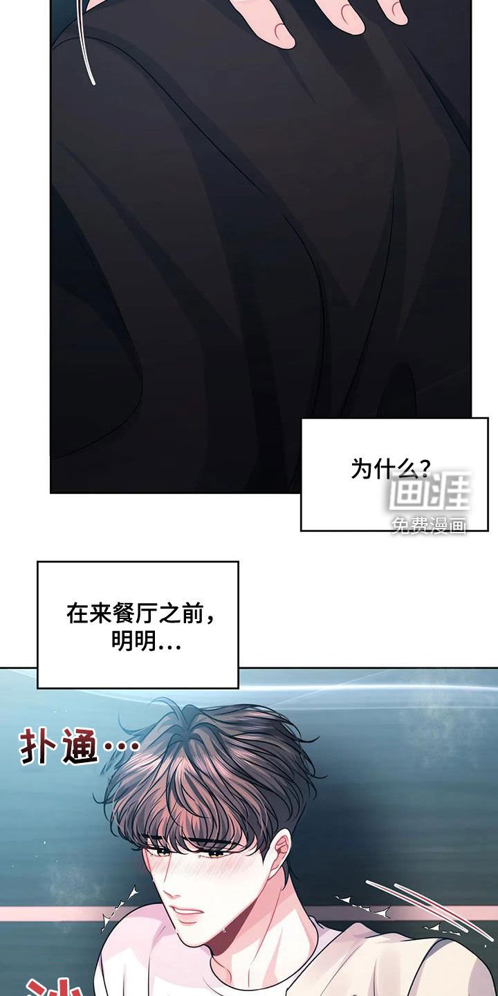 第28章：逃跑