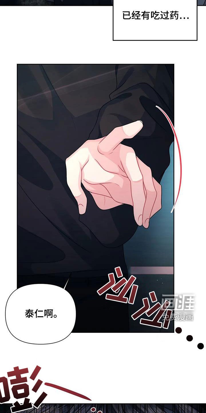 第28章：逃跑
