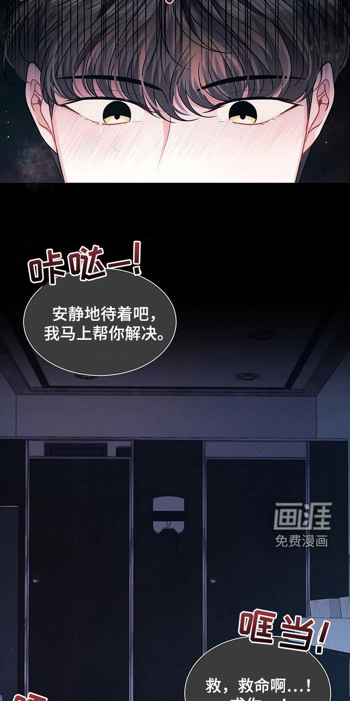 第28章：逃跑
