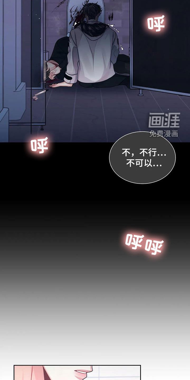 第28章：逃跑