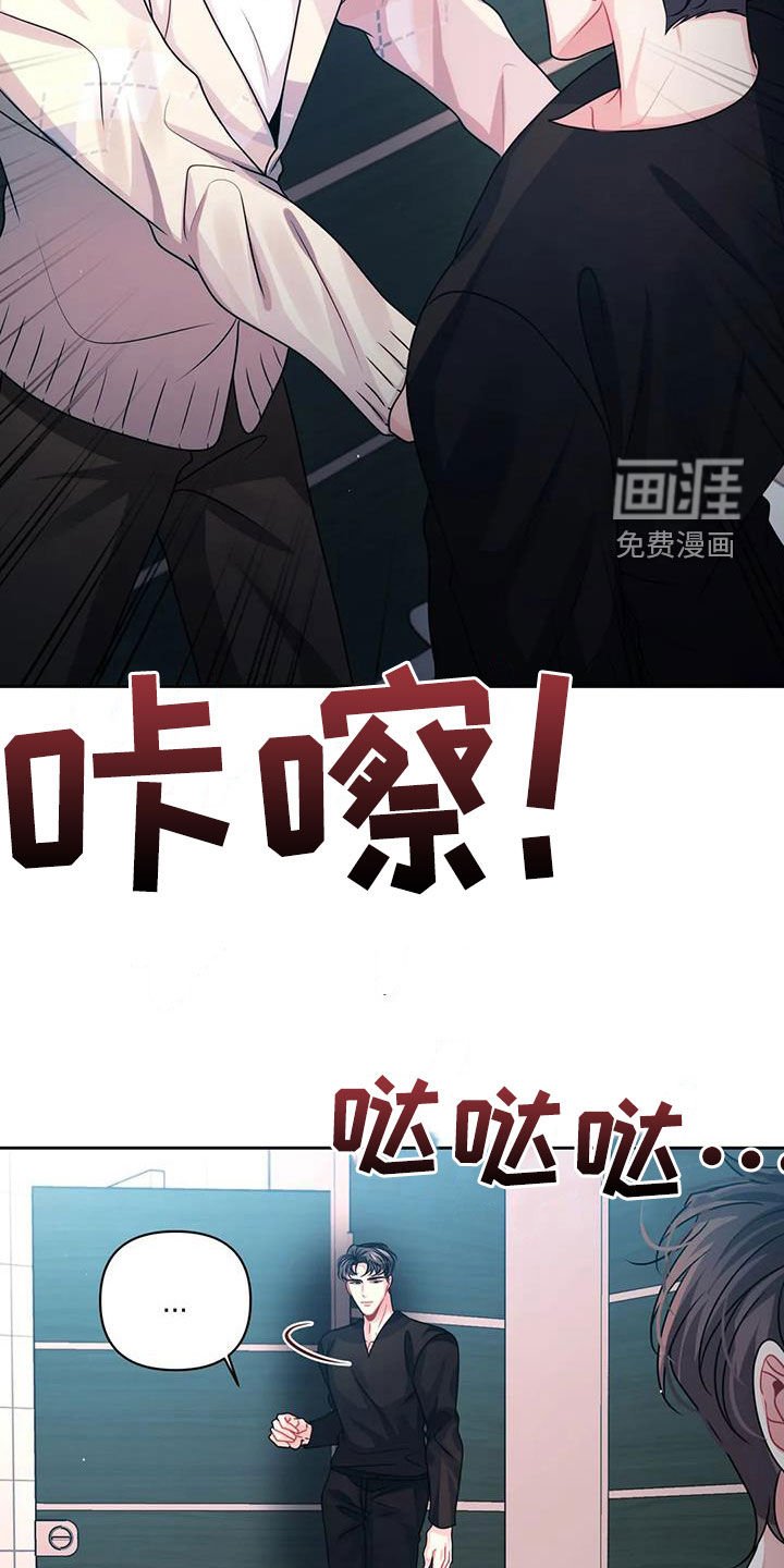 第28章：逃跑
