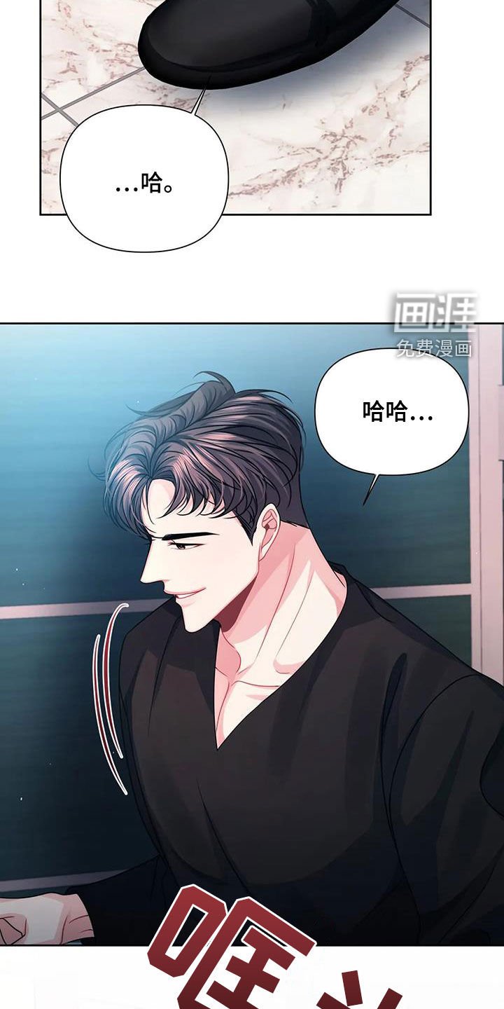 第28章：逃跑