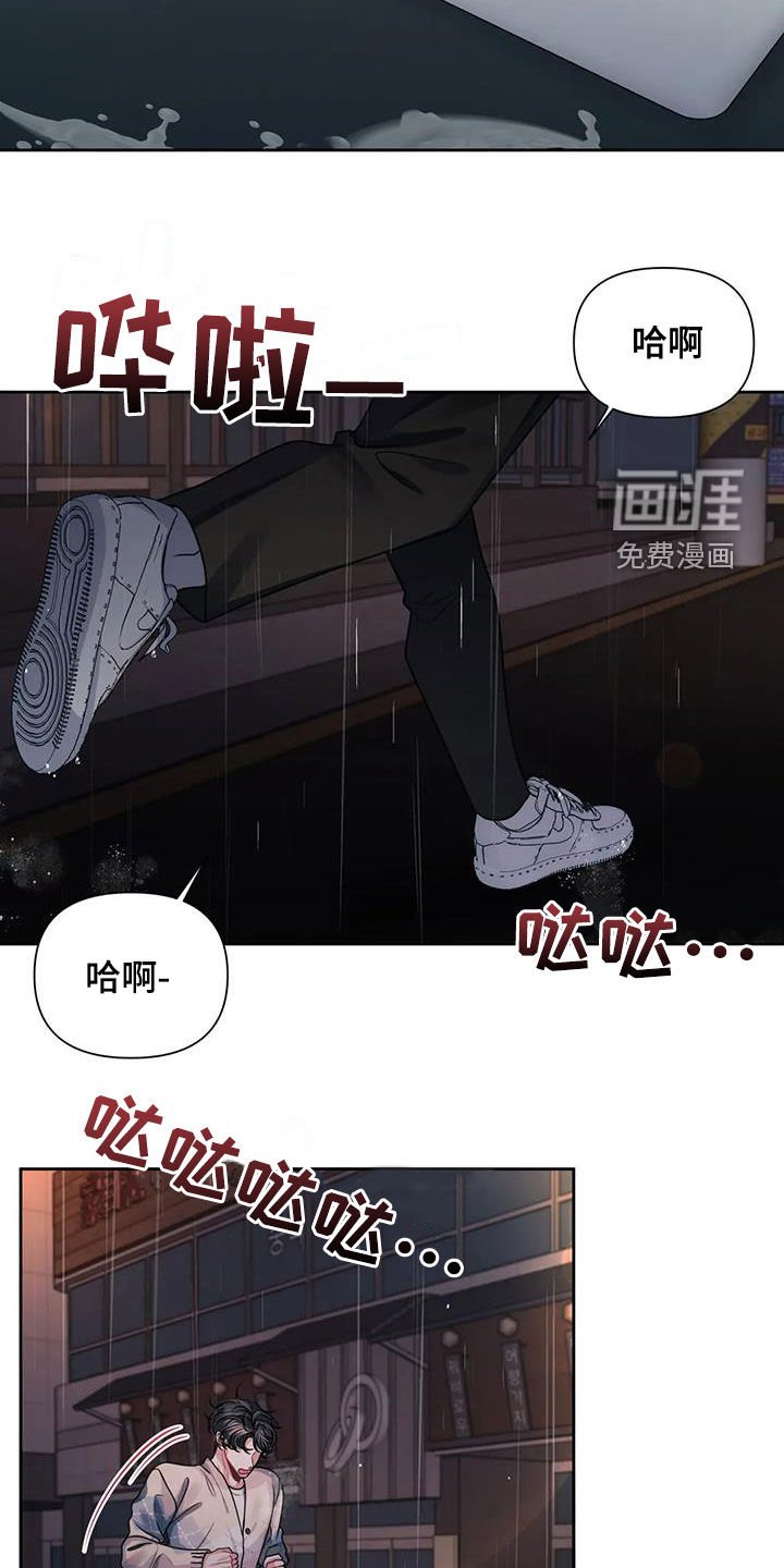 第28章：逃跑