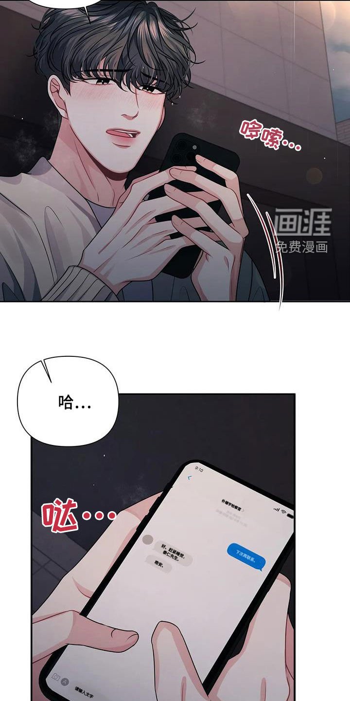 第28章：逃跑