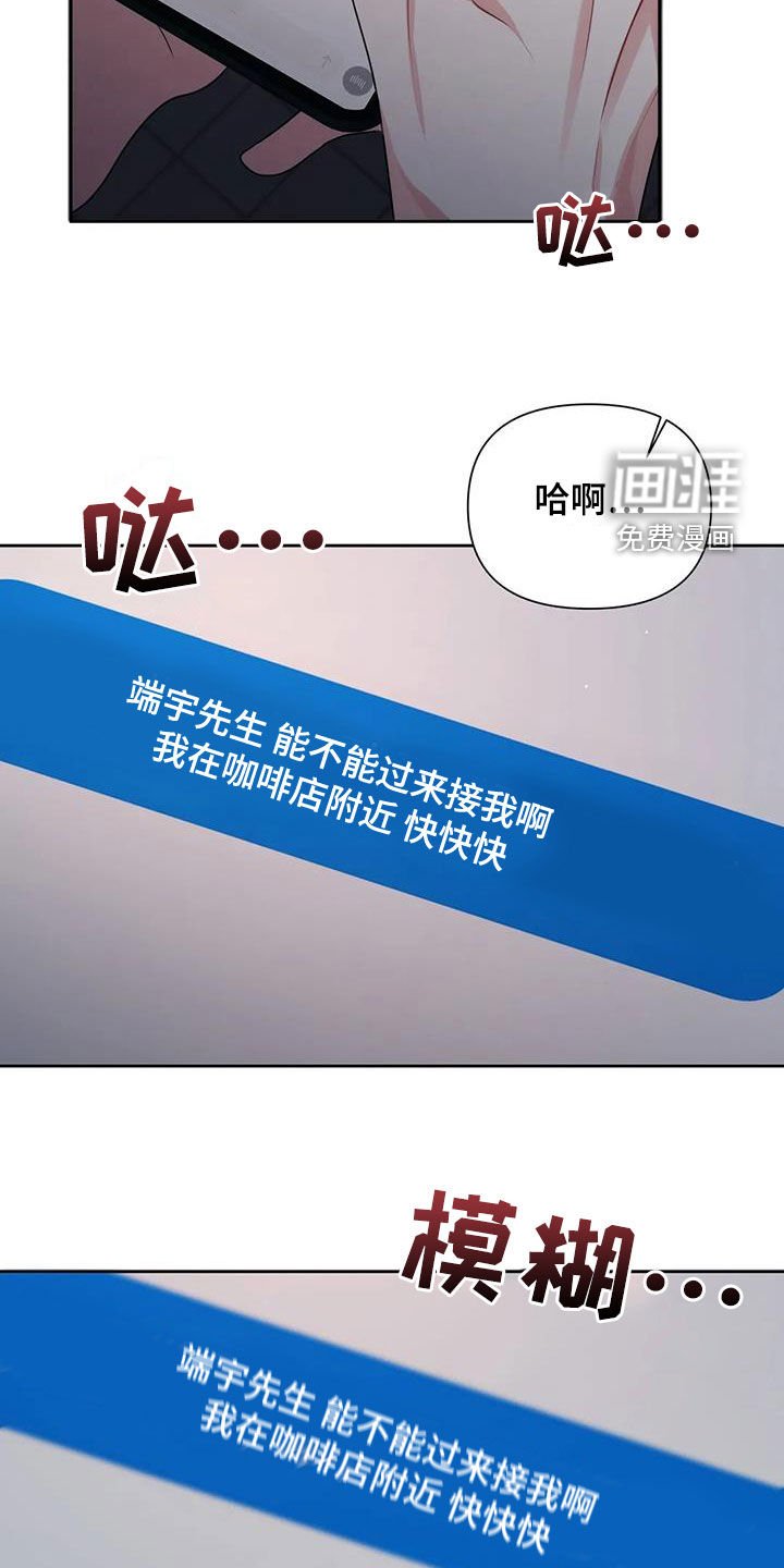 第28章：逃跑