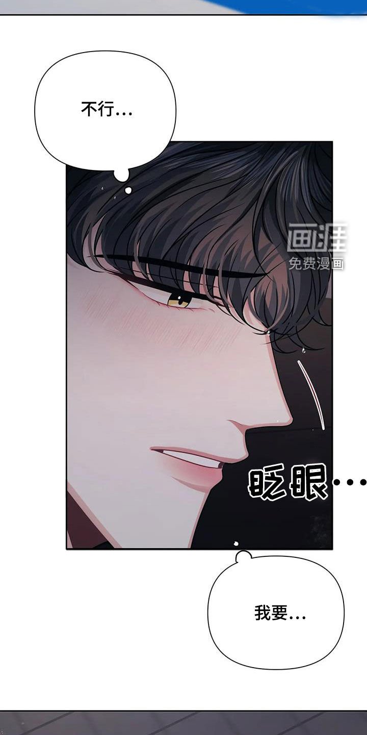 第28章：逃跑
