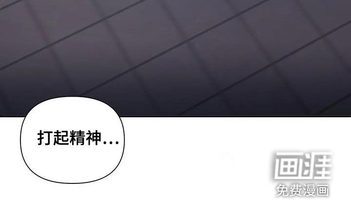 第28章：逃跑