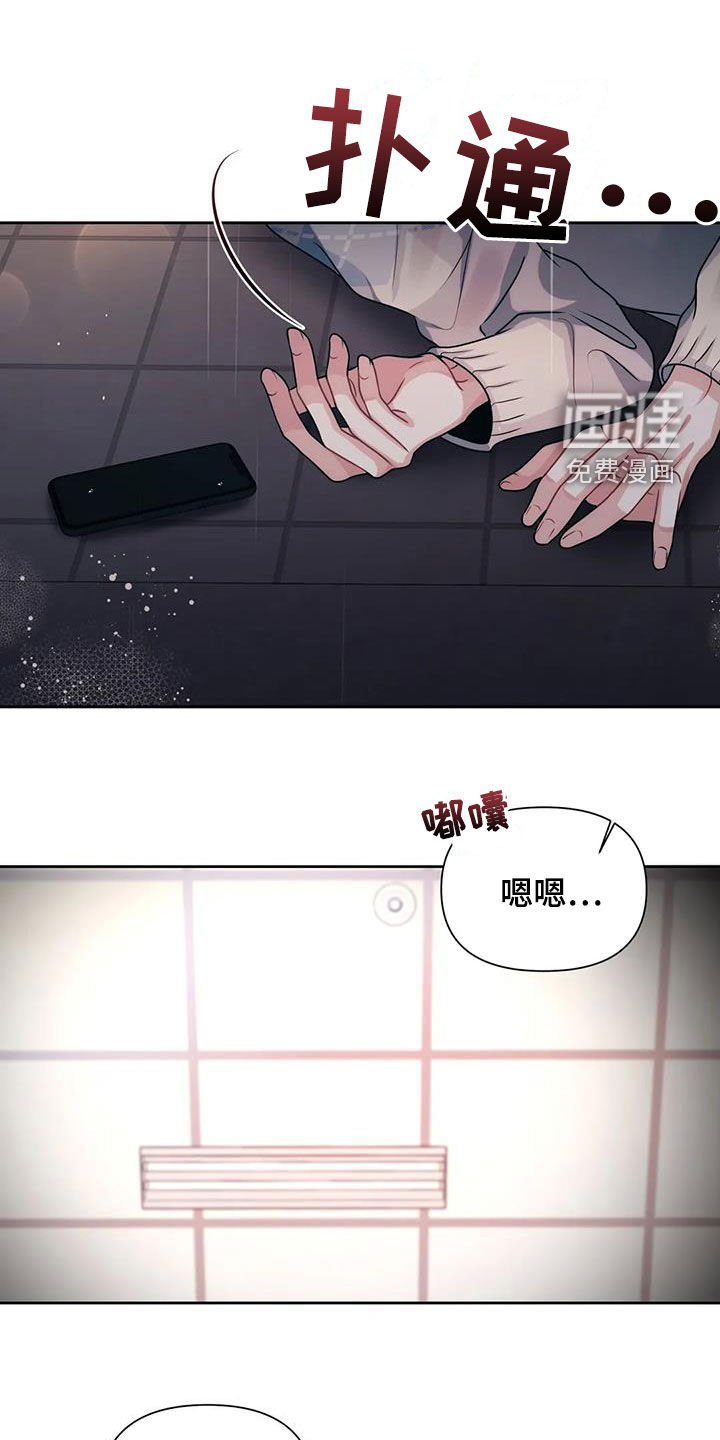 第29章：借住