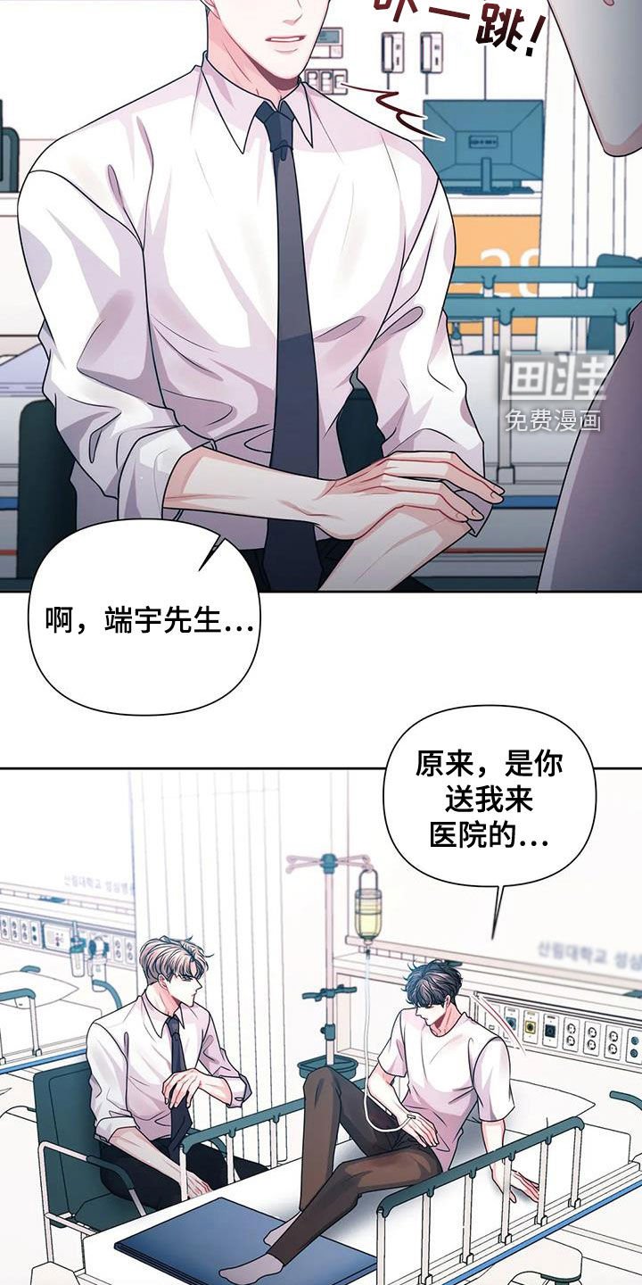 第29章：借住