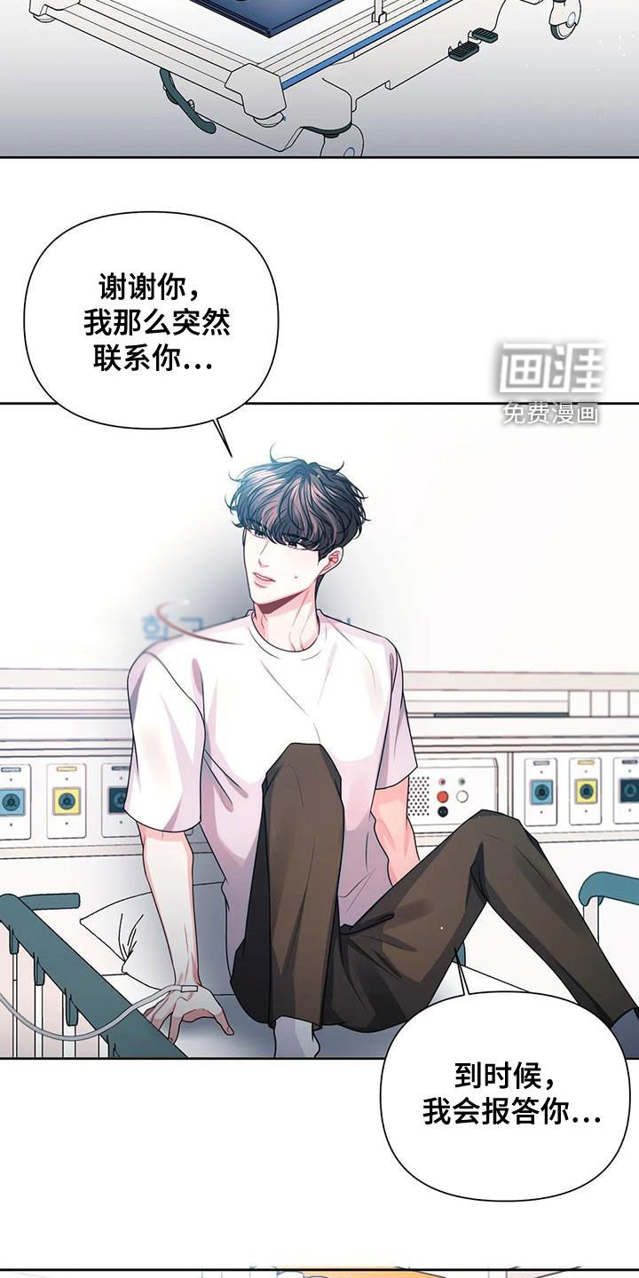 第29章：借住