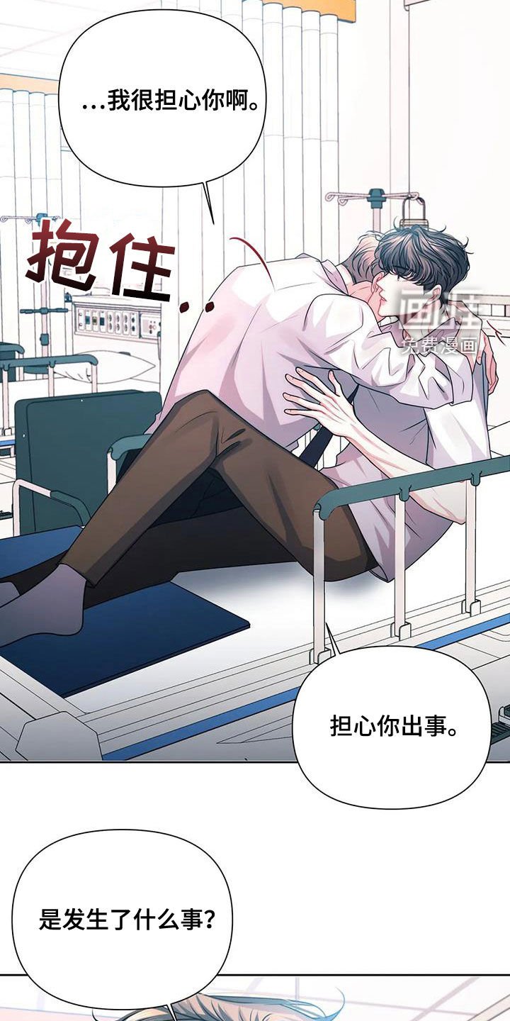 第29章：借住
