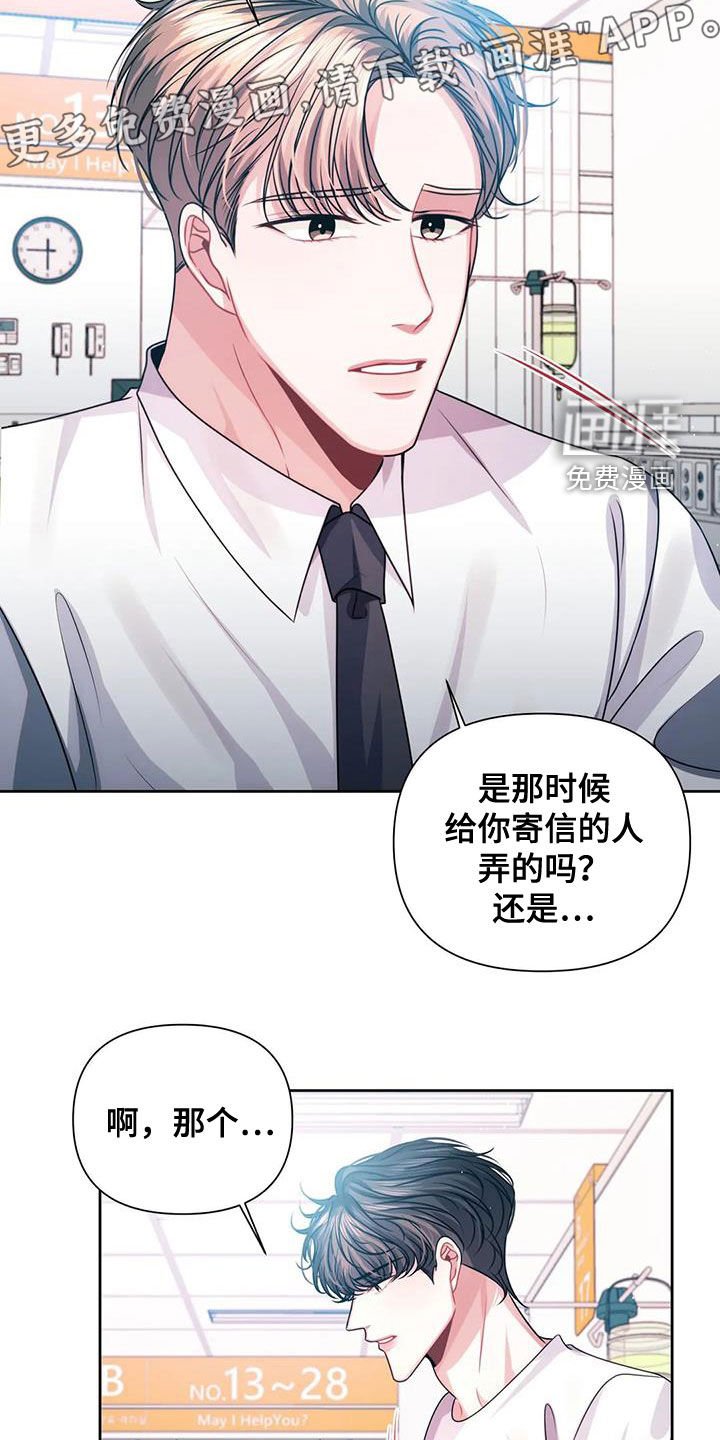 第29章：借住