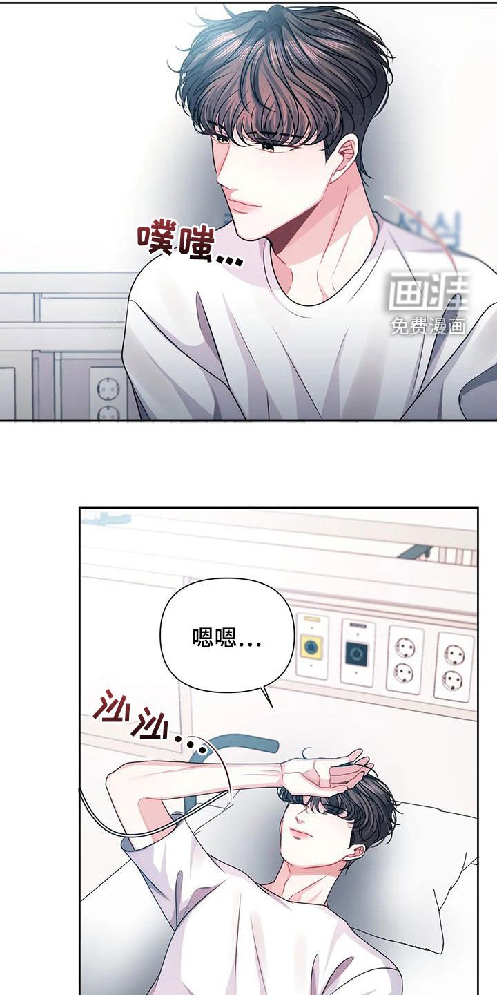第29章：借住