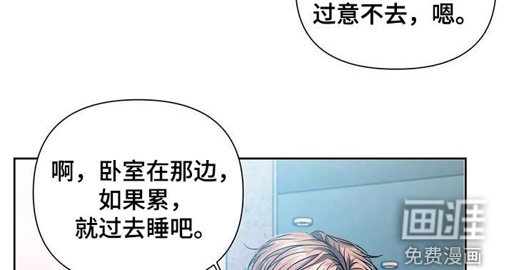 第29章：借住