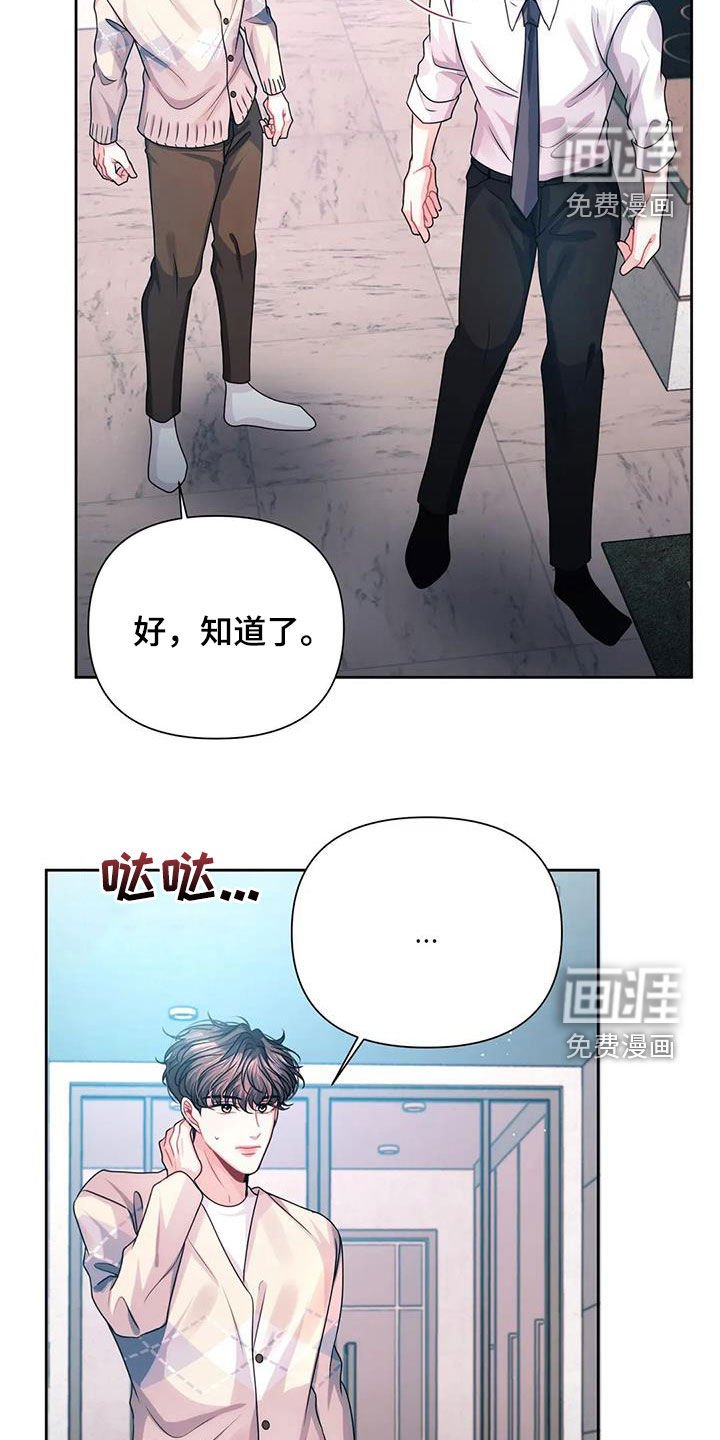 第29章：借住