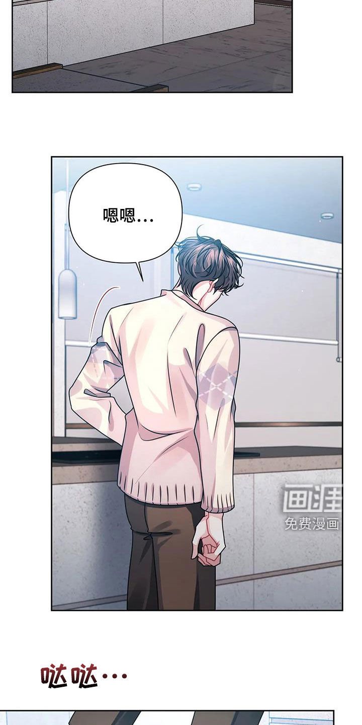 第29章：借住