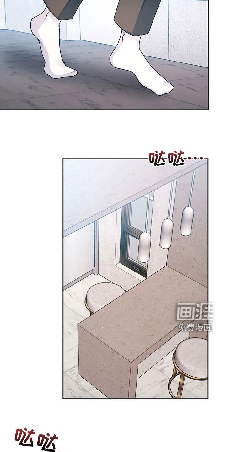 第29章：借住