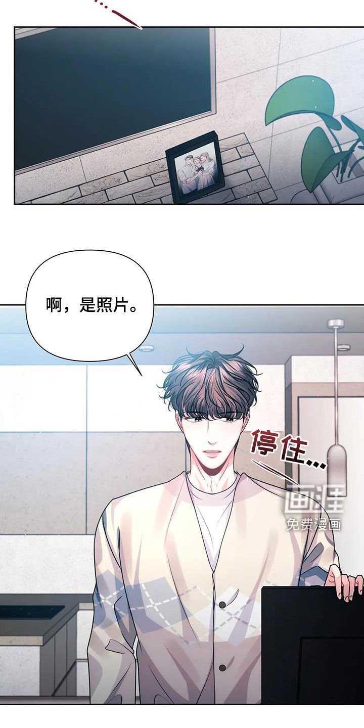 第29章：借住