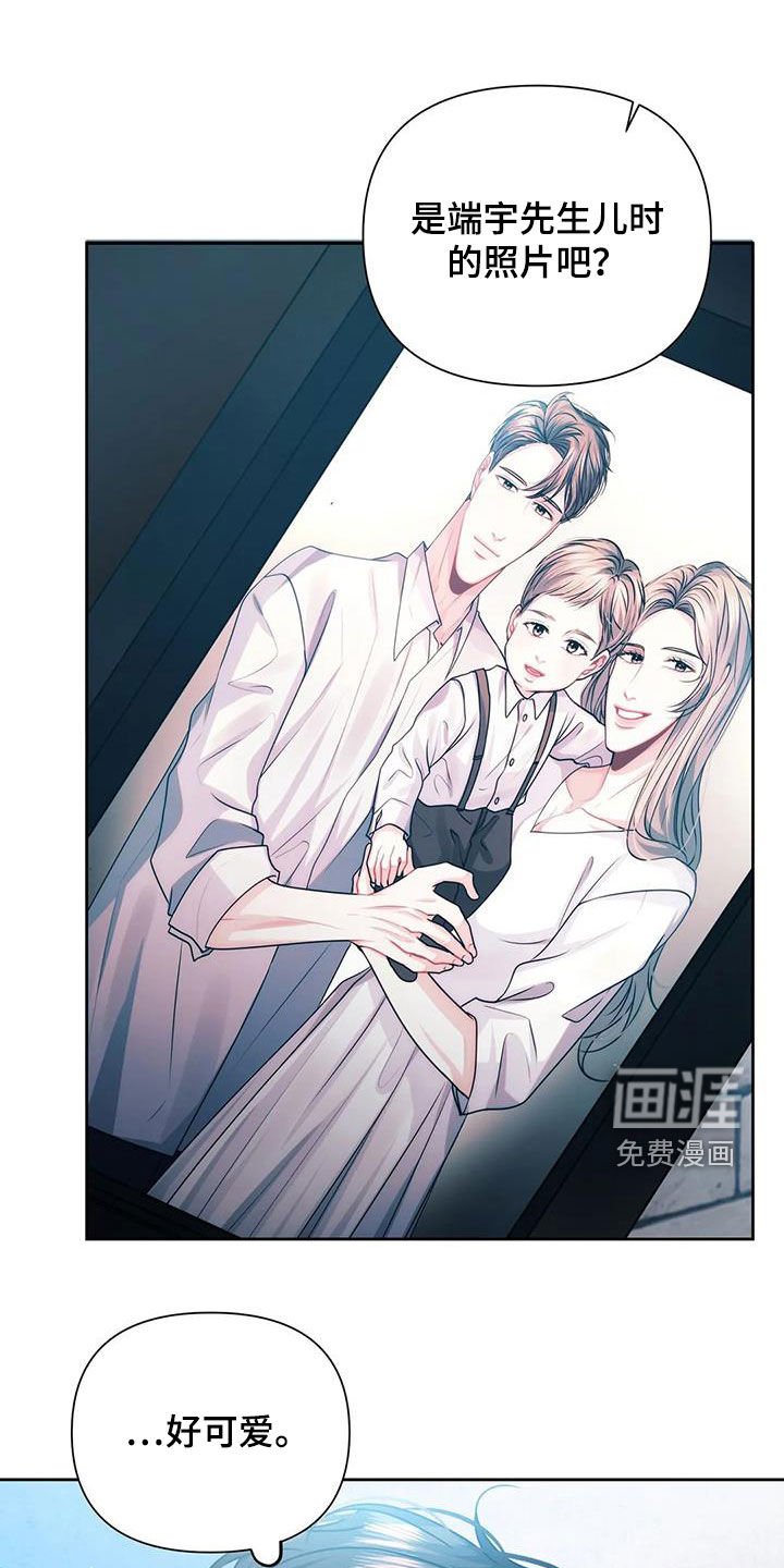 第29章：借住