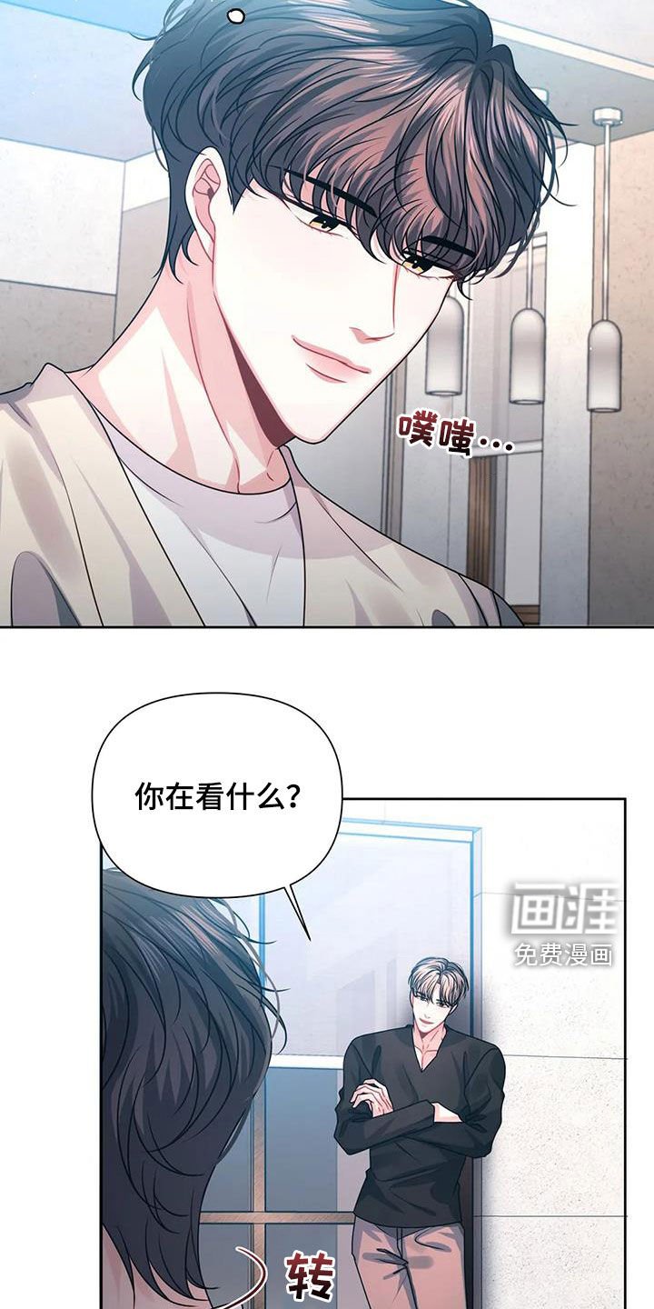 第29章：借住