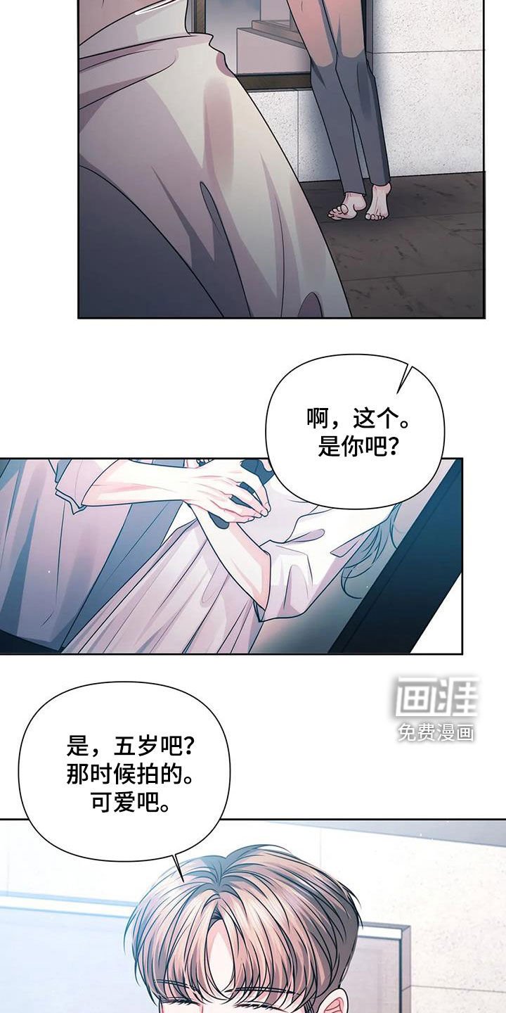 第29章：借住