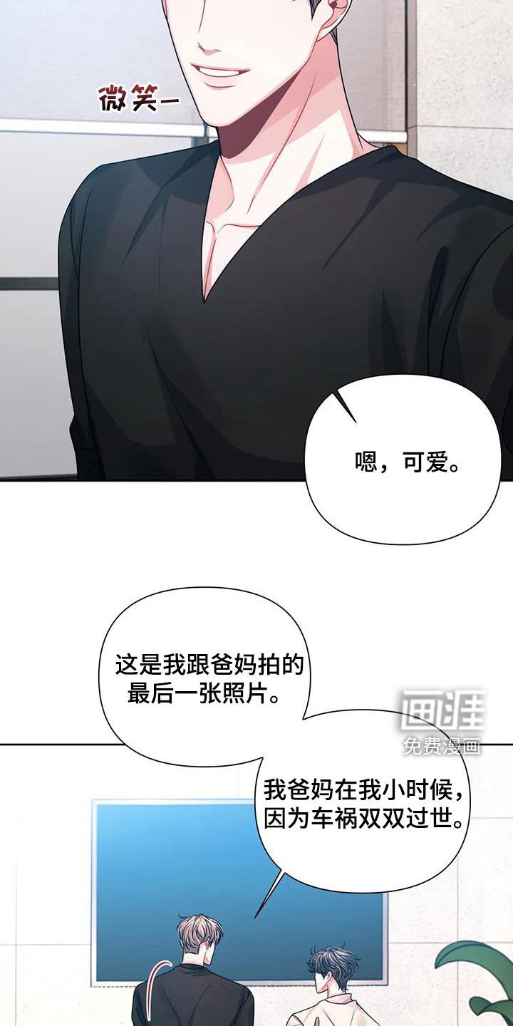 第29章：借住