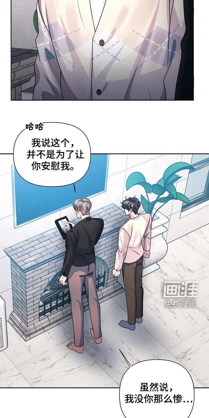 第29章：借住