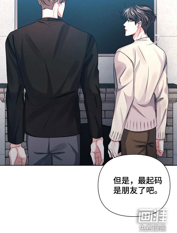第29章：借住