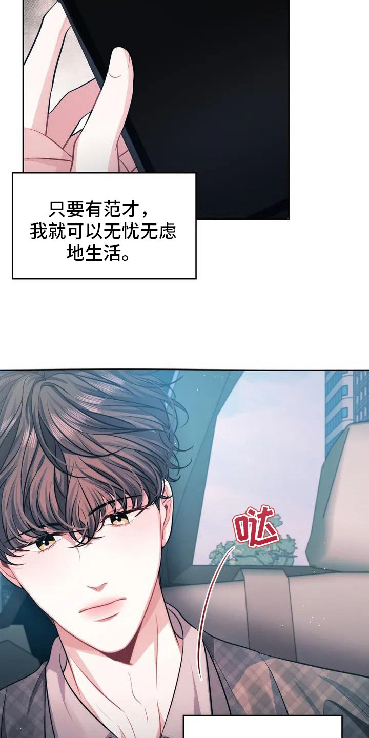 第3章：报警