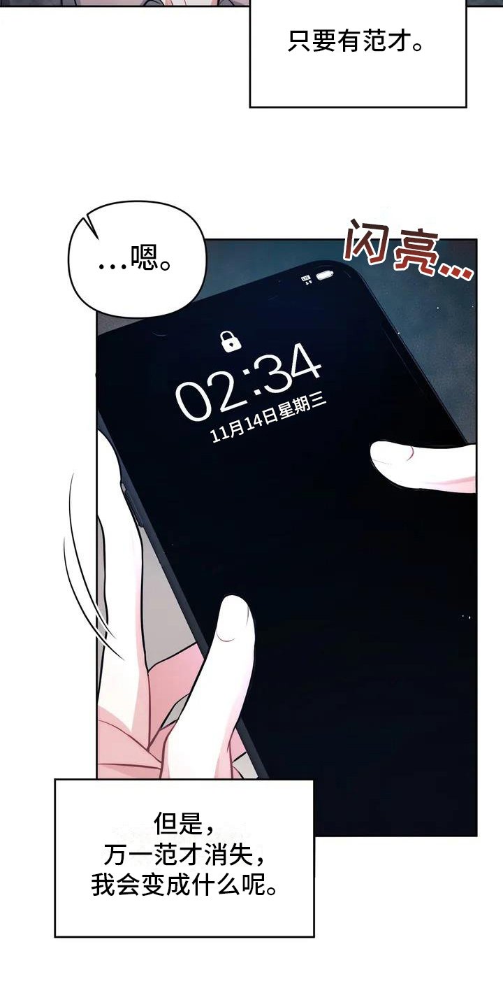第3章：报警