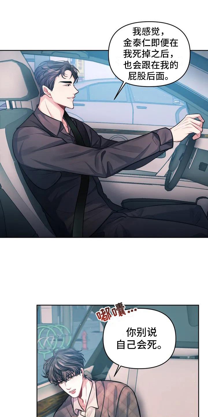 第3章：报警