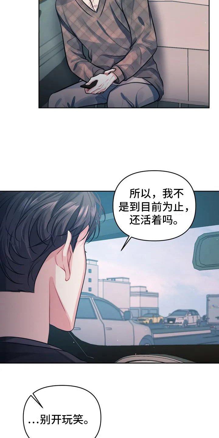 第3章：报警