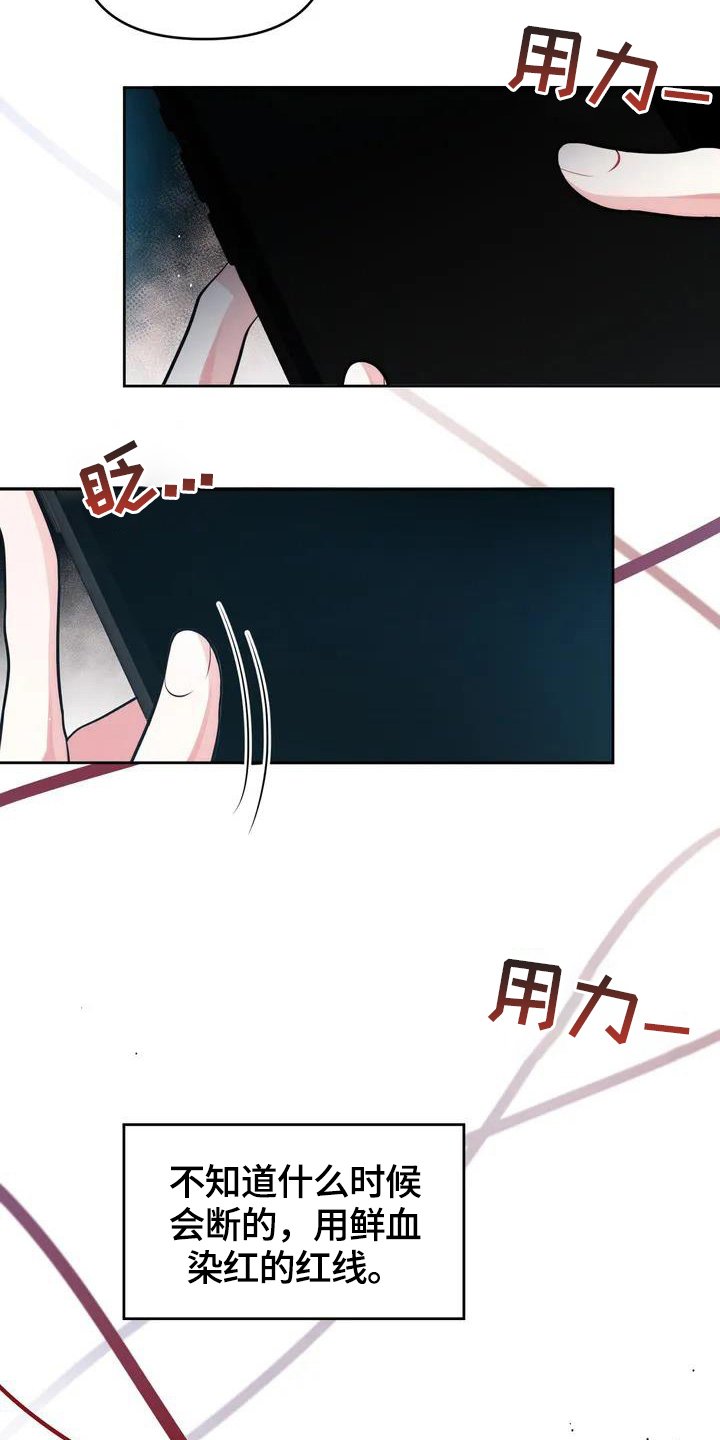 第3章：报警