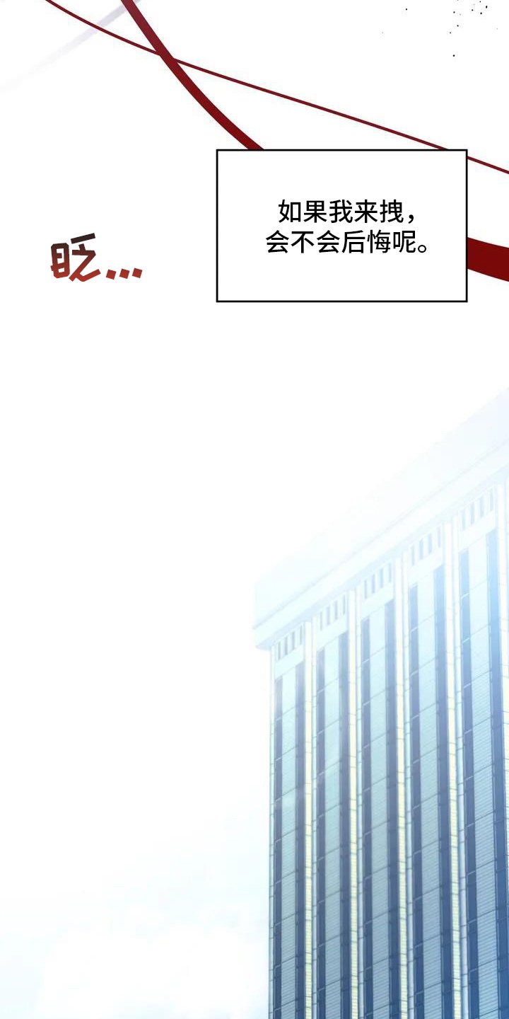 第3章：报警