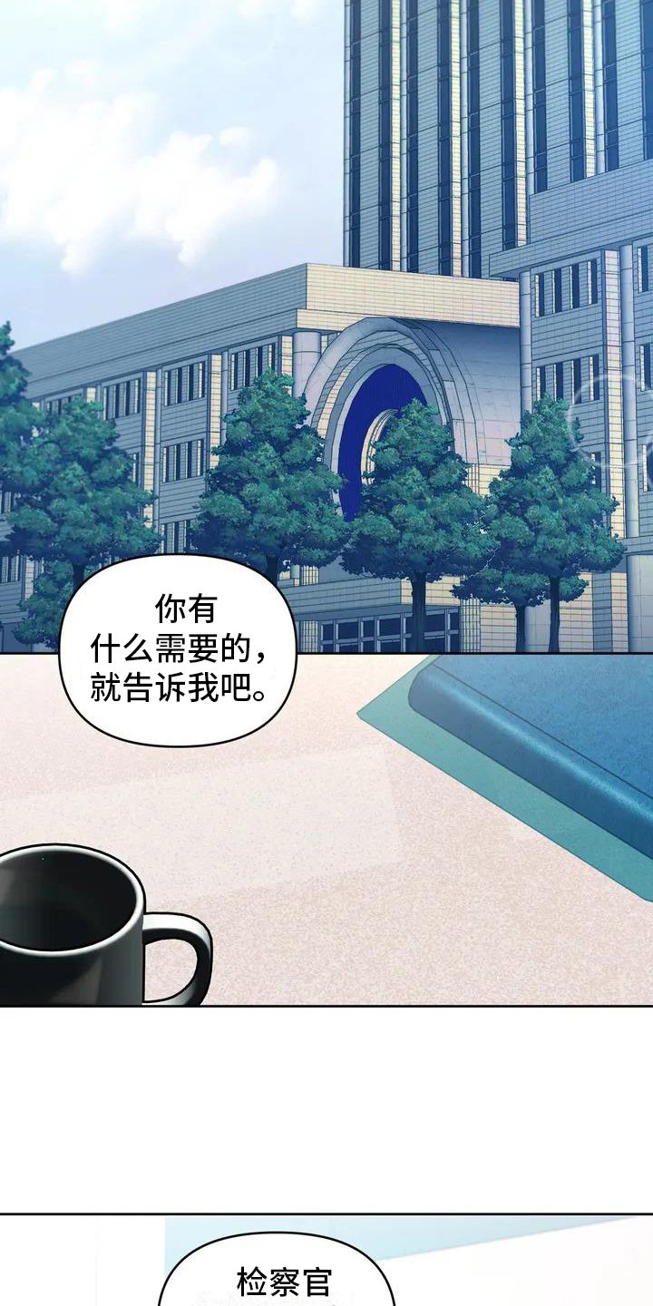 第3章：报警