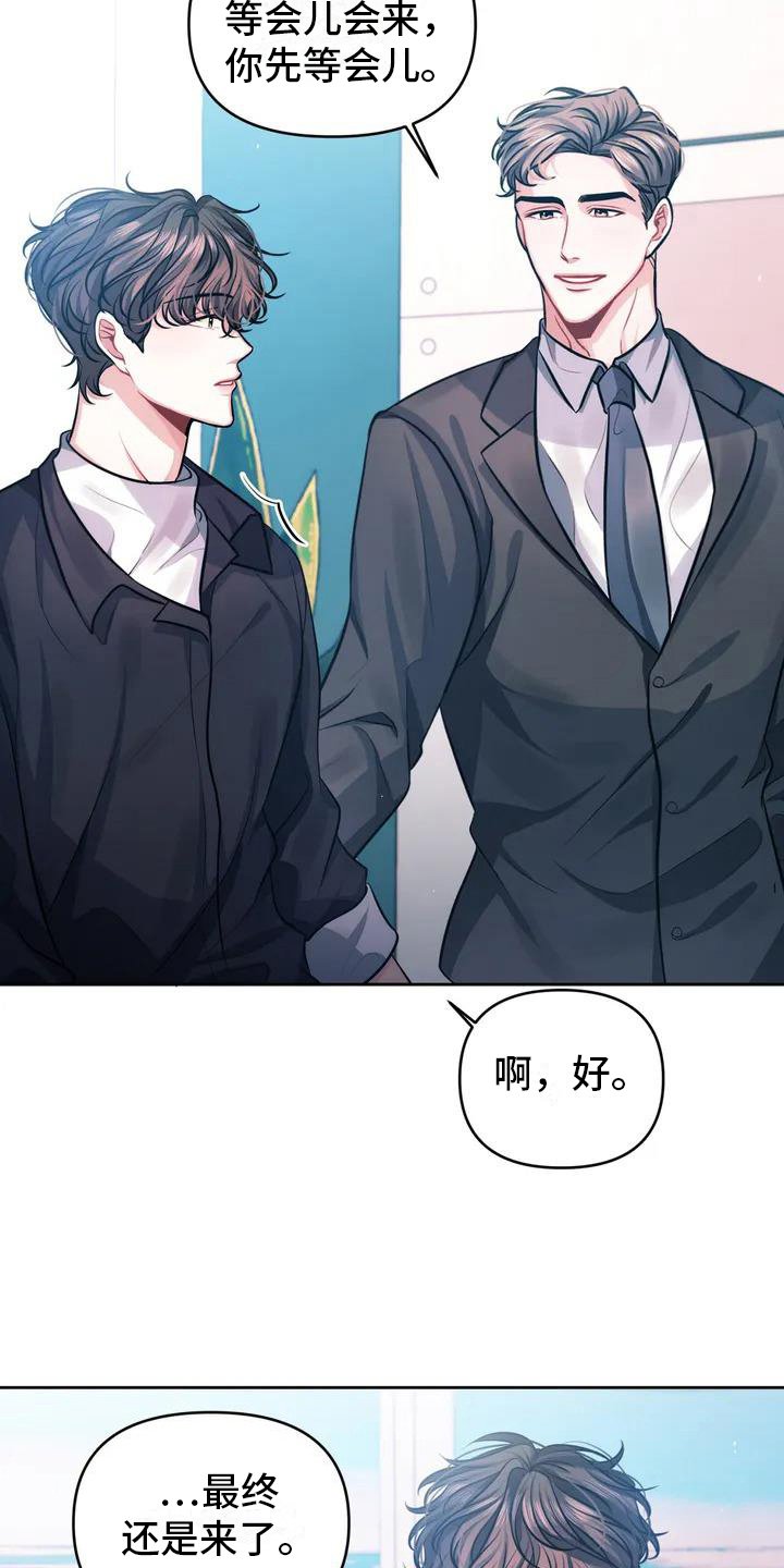 第3章：报警