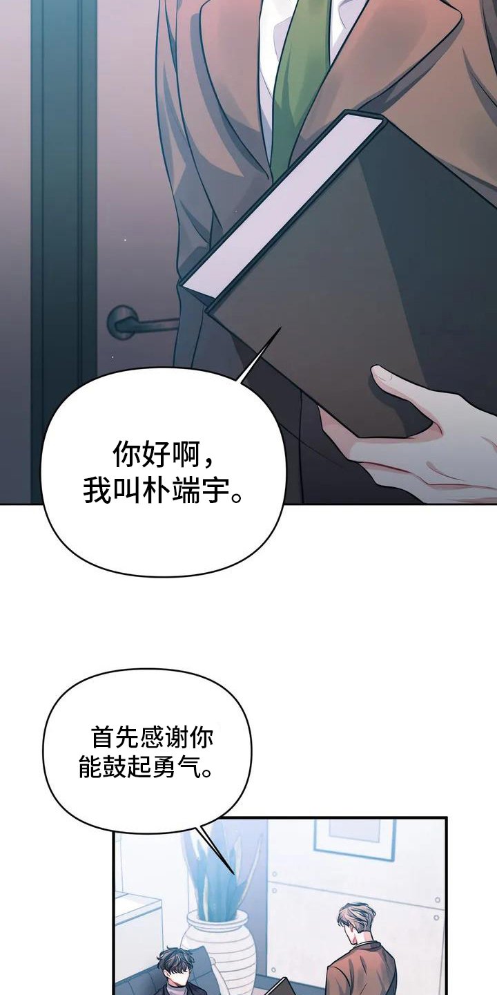 第3章：报警