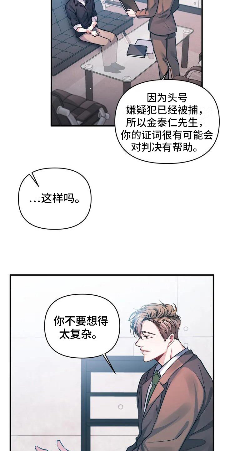 第3章：报警