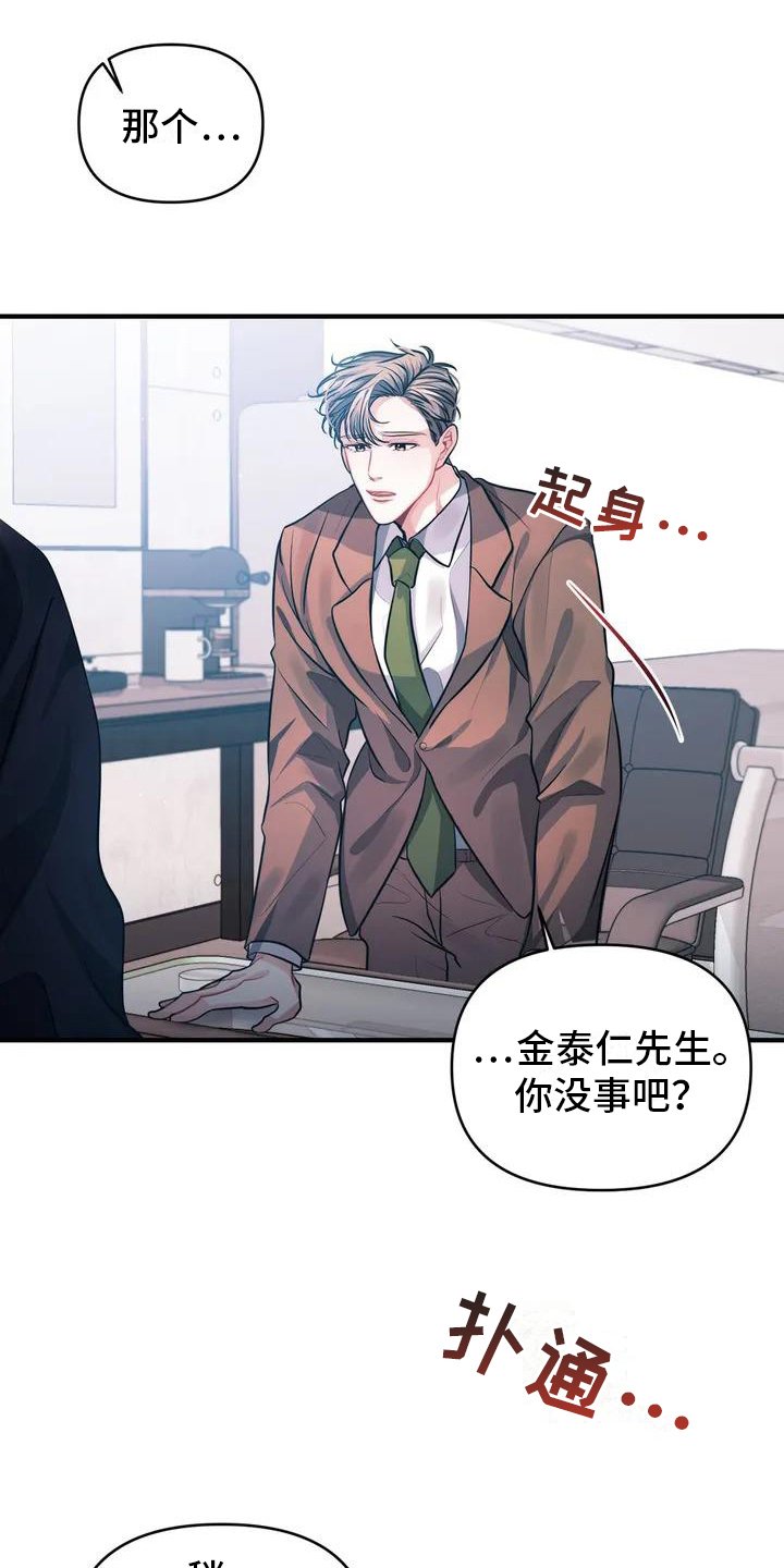 第3章：报警